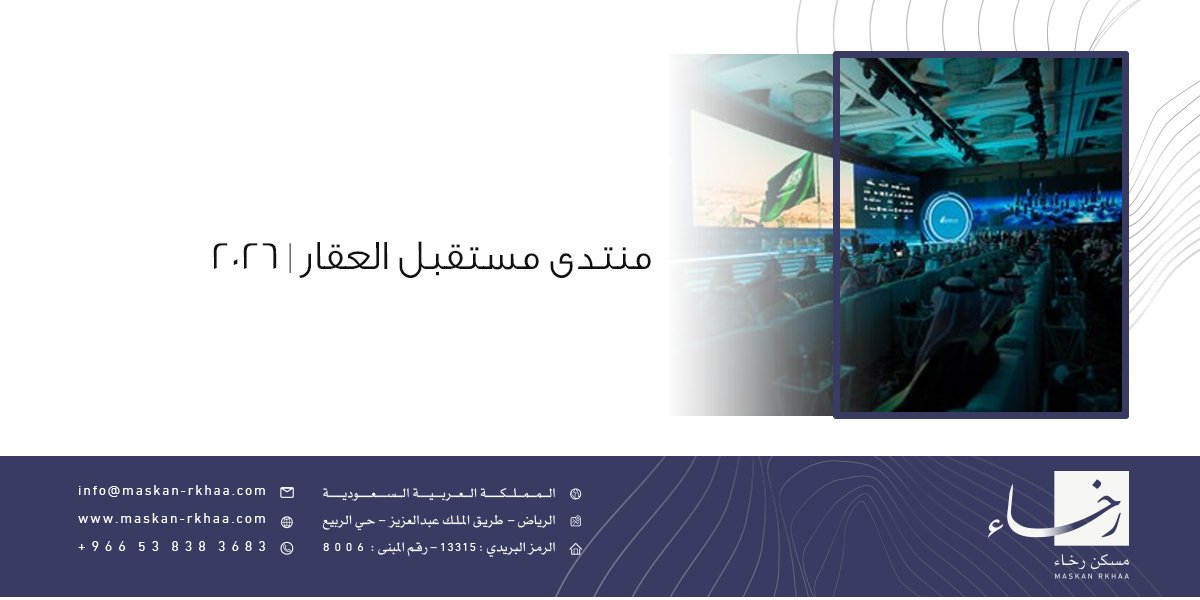 مسكن رخاء tweet media