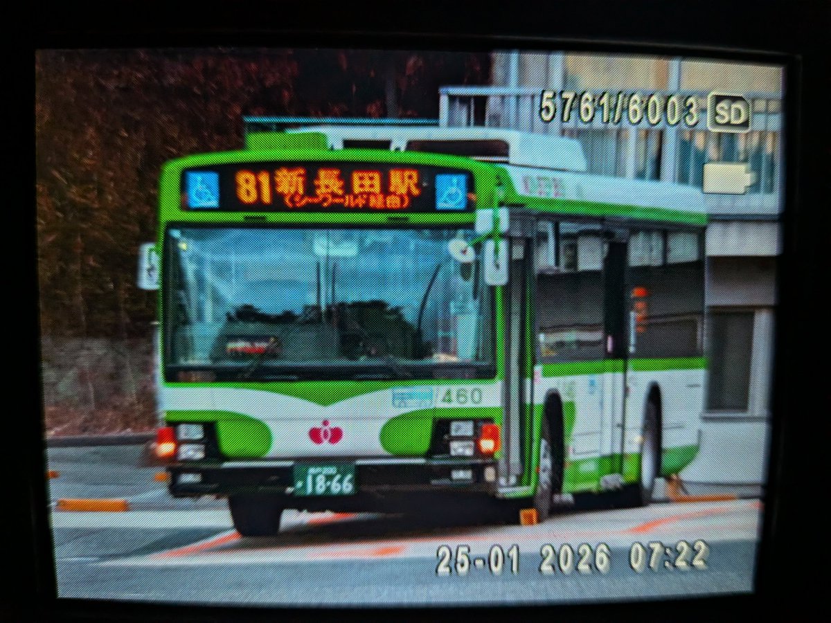 須磨一の谷にて #神戸市バス 81系統、71系統、72系統 松471.松460 .落