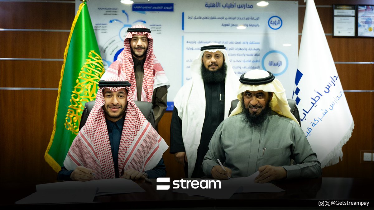 ستريم tweet media