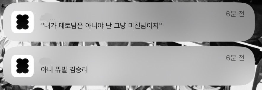 bitchofmath's tweet image. 아쌤제발요....

멘헤라수강생들과그들의멘헤라강사