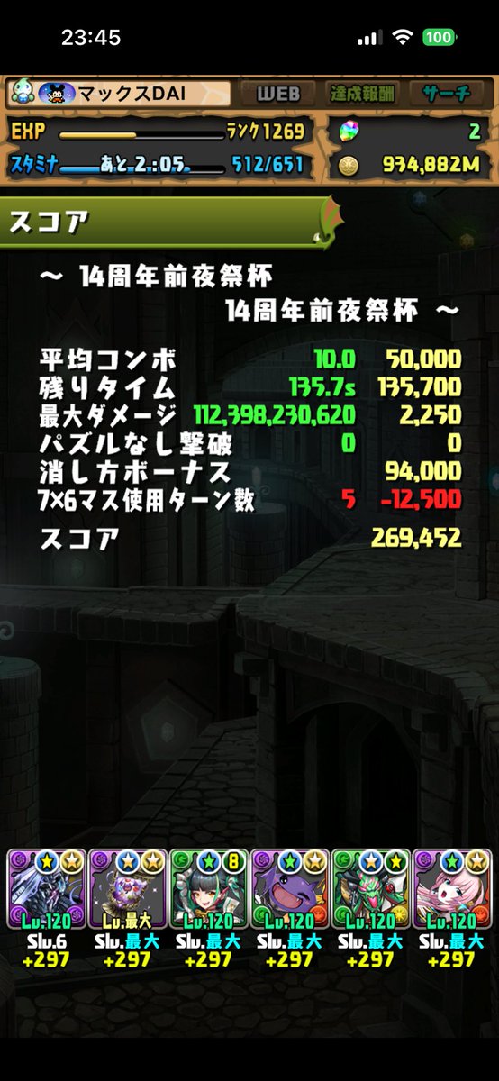 maxdai_'s tweet photo. もう飽きてきたな🙄 https://t.co/ns92ifoJZy