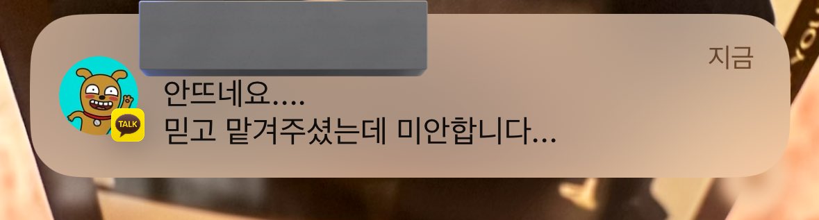 실화냐??? 하 댈티새끼가 못 잡은건 또 처음보네