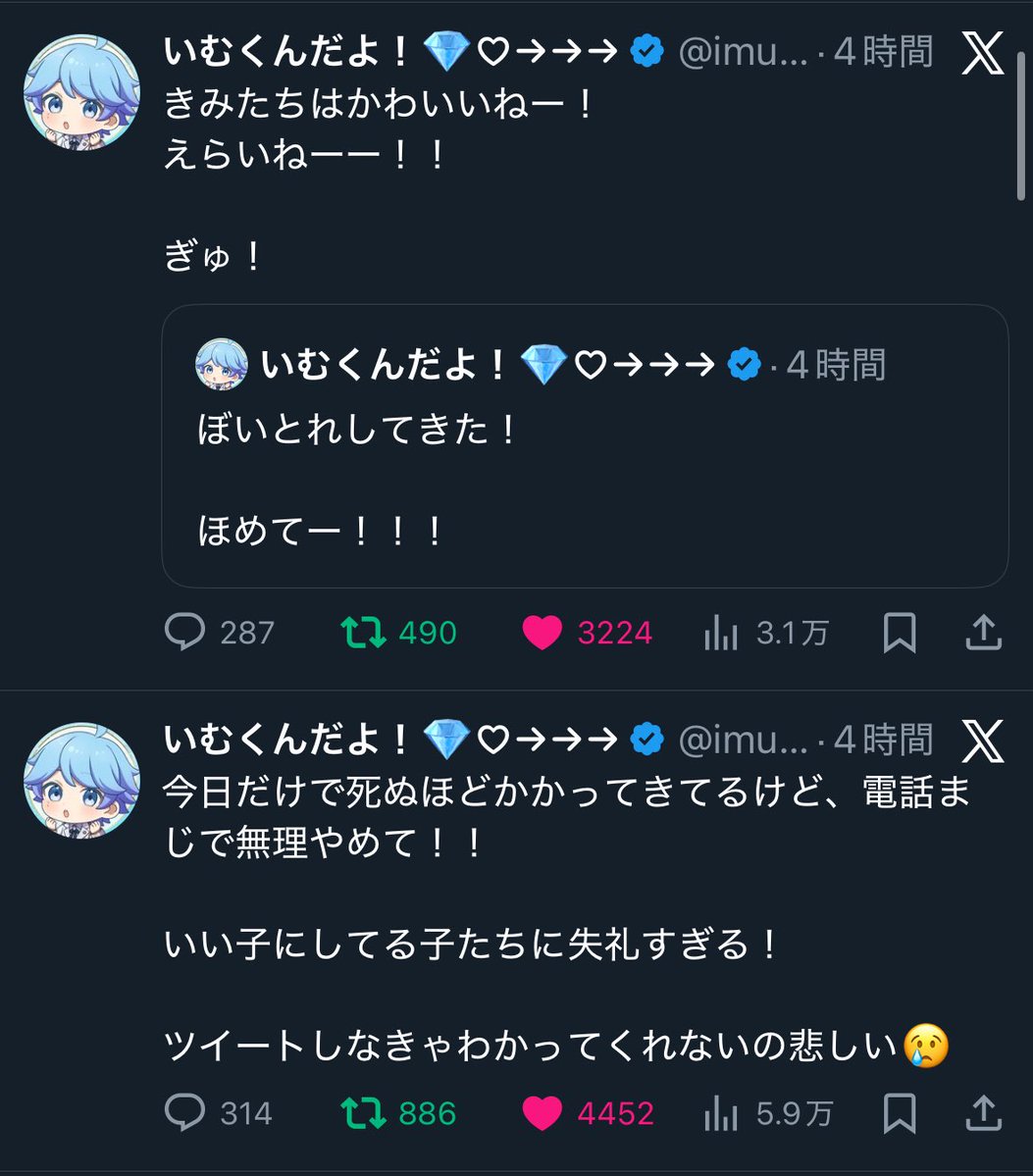 O2UxU_16's tweet image. 下げても上げてくれるこの人、ホンマに優しさかんじるよ、こんな人を怒らせるは相当なことしてるんだなってより一層感じてほしいよね、きちんとゆってくれるとこも含めて全部大好き🩵