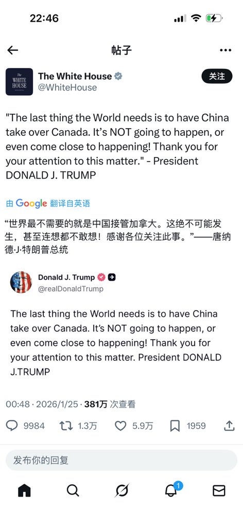 中国没想过接管加拿大。世界最不需要的就是美国总统胡说八道。