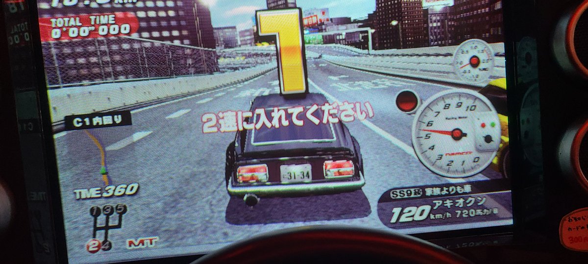 黒30渋ィ〜🔥 高校生時代思い出す