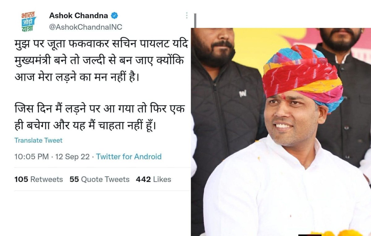 Jeetu Burdak tweet media