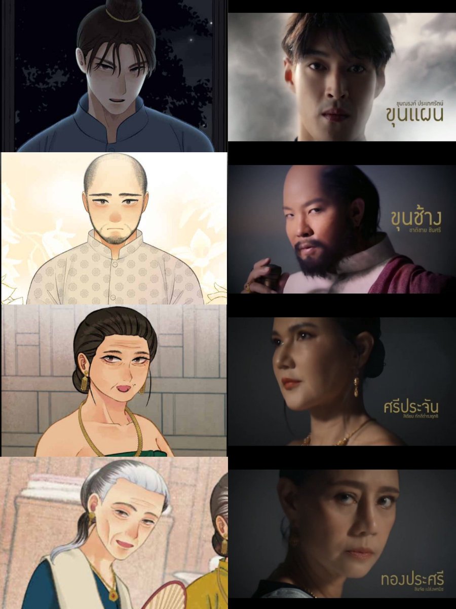 จาก "เว็บตูน" สู่ "ซีรี่ส์" ✨✨

ออนแอร์เลยได้มั้ยคะ อยากดูแล้ววว 🥰

#วันทองไร้ใจ #LovelessHeroine 
#สนุกแบบไทยisNOW 
#CherprangAreekul 
#JoongArchen
#JaneKunjiranut
#KratingKhunnarong
#Chatchaitartar