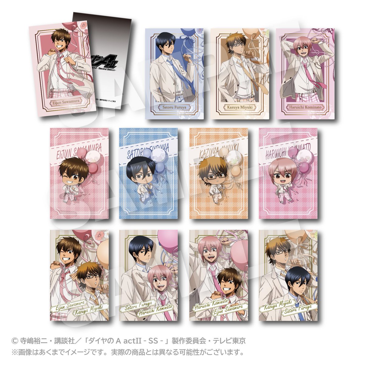 ダイヤのA 新作グッズ速報 (@dace_goods) / Posts / X