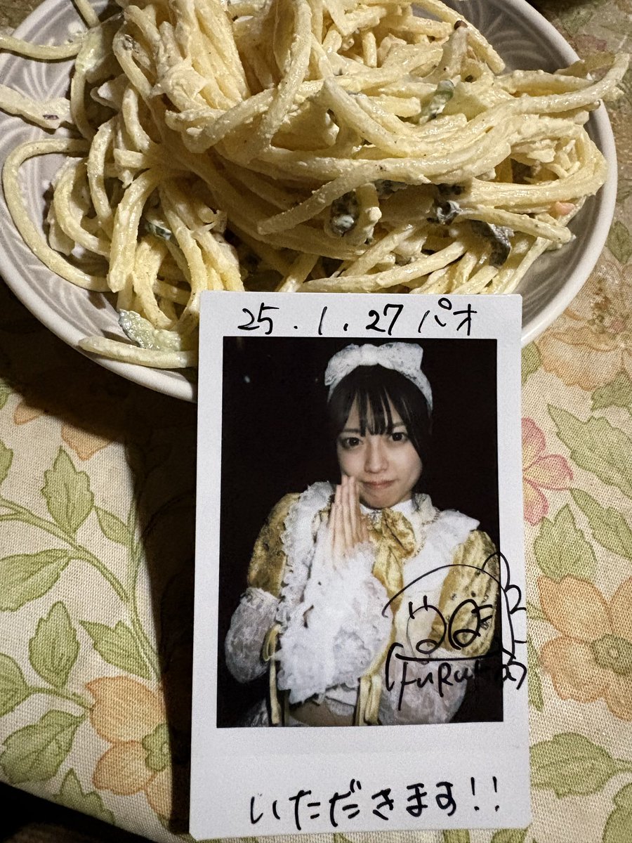 minazuki_saga's tweet photo. 2026 1/27
LIVEに行ってきた✌️
#MASHHALL
#iCETime
#アイドルグループ
#ISCREAMSCREAM
#藤堂ふるか💛 https://t.co/nukthYQ8jm