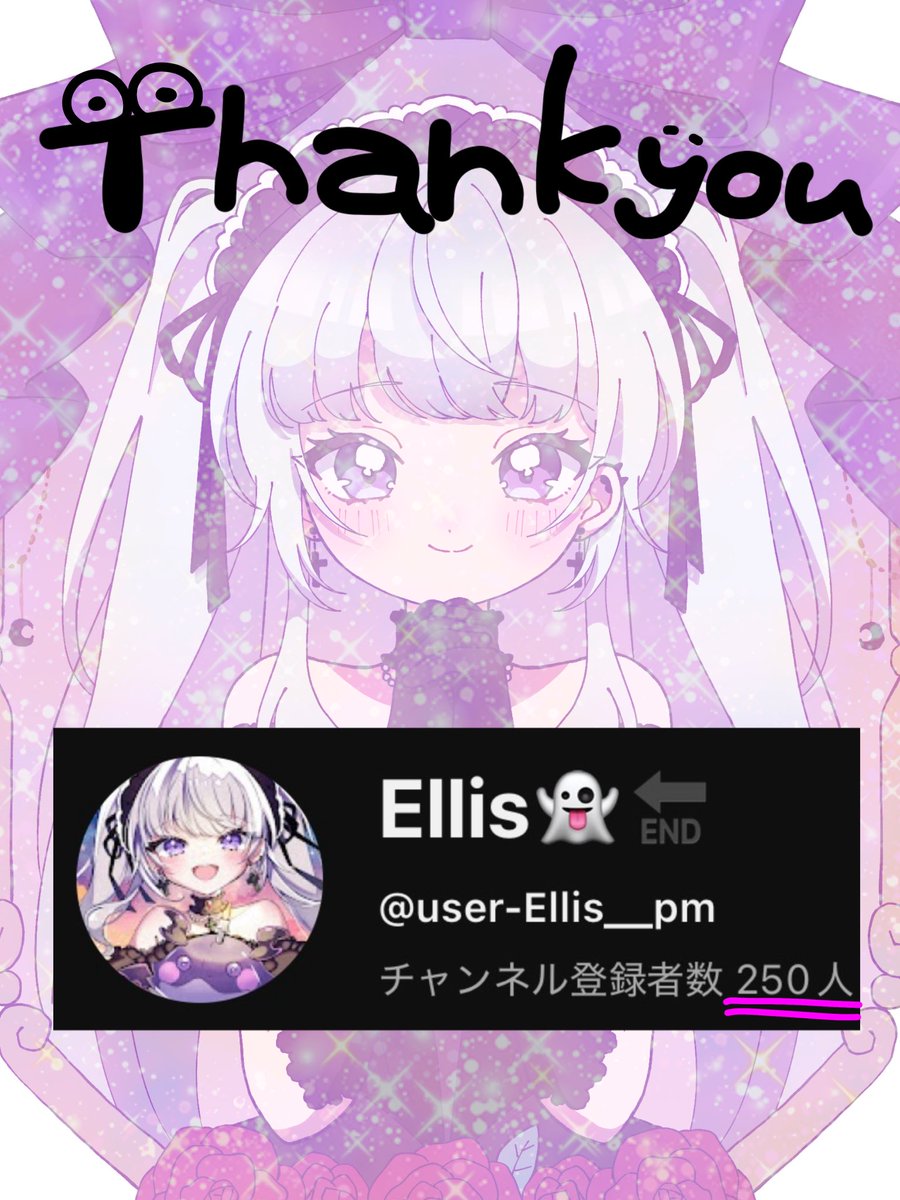 Ellis_hegu's tweet image. チャンネル登録者数250人✨
ありがとうございます✨
ゲームに歌みた、Vlog等好きなことを沢山させてもらって…
これからもがんばる(ง •̀_•́)ง🔥