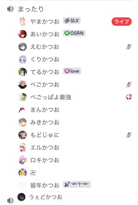 鯖内賞金付きルーレットデュオ楽しかった〜😘