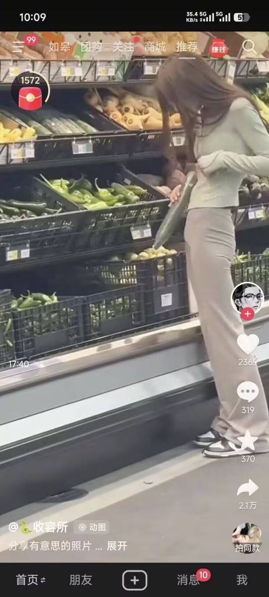 在试深浅吗