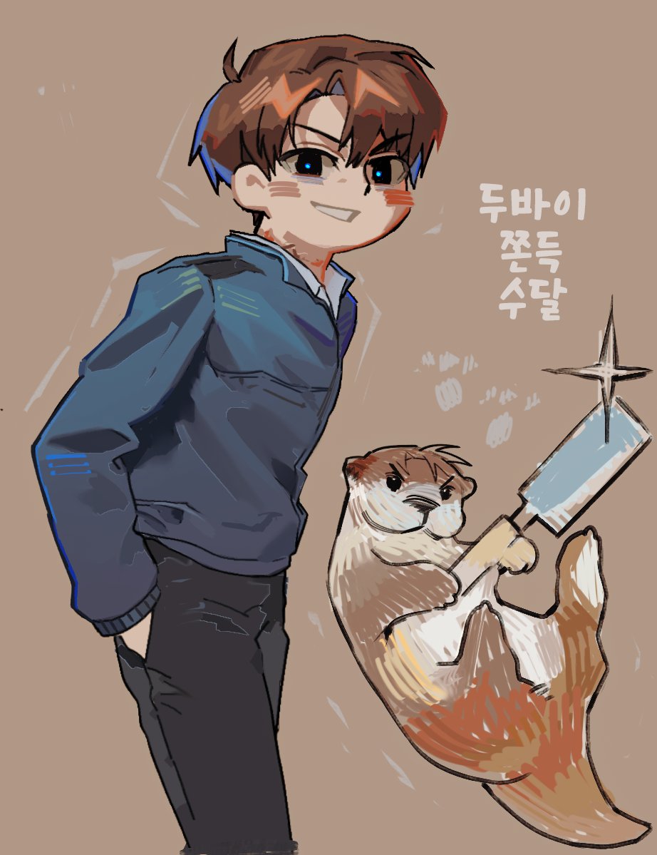 이럴 때 두바이 쫀득 수달같은 거 그려야해