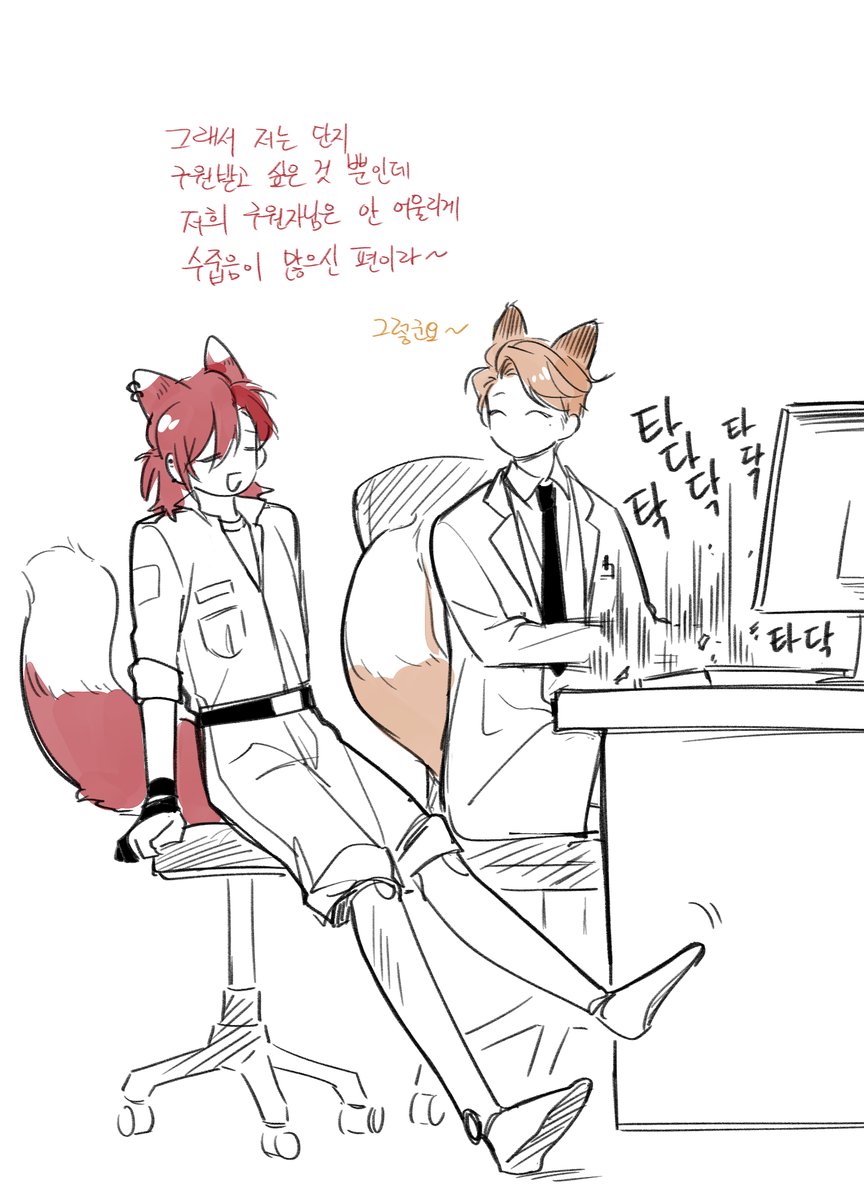 dotol__l's tweet image. 내가 사랑하는 여우들아🦊