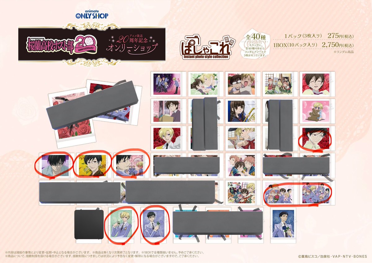 そーす tweet media