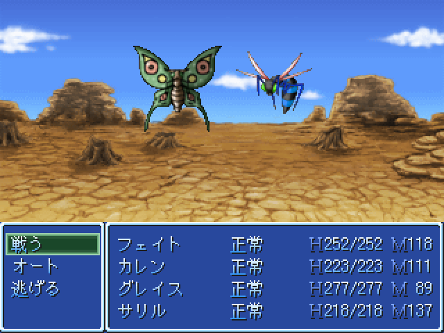 siteatwforpr's tweet photo. 『FATAL FREE』をプレイしました。
RPGツクール2000製の長編RPG。それぞれの事情を抱えた4人が「偶然」出会い世界を救う旅に出る。熱いストーリーと分かりやすいシステムに凝った謎解きダンジョン。RTP多用の懐かしい見た目ですが良い意味で期待を裏切らない内容でした。

[DL]https://t.co/ZQT9aAINQV https://t.co/w2a8bxZrk1