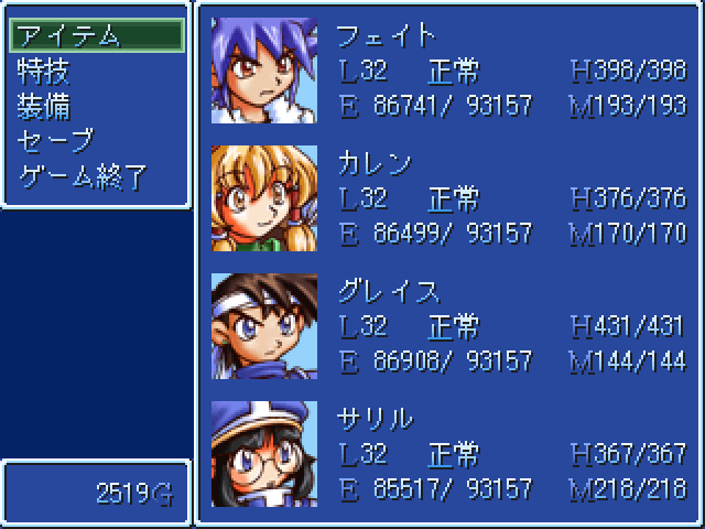 siteatwforpr's tweet photo. 『FATAL FREE』をプレイしました。
RPGツクール2000製の長編RPG。それぞれの事情を抱えた4人が「偶然」出会い世界を救う旅に出る。熱いストーリーと分かりやすいシステムに凝った謎解きダンジョン。RTP多用の懐かしい見た目ですが良い意味で期待を裏切らない内容でした。

[DL]https://t.co/ZQT9aAINQV https://t.co/w2a8bxZrk1