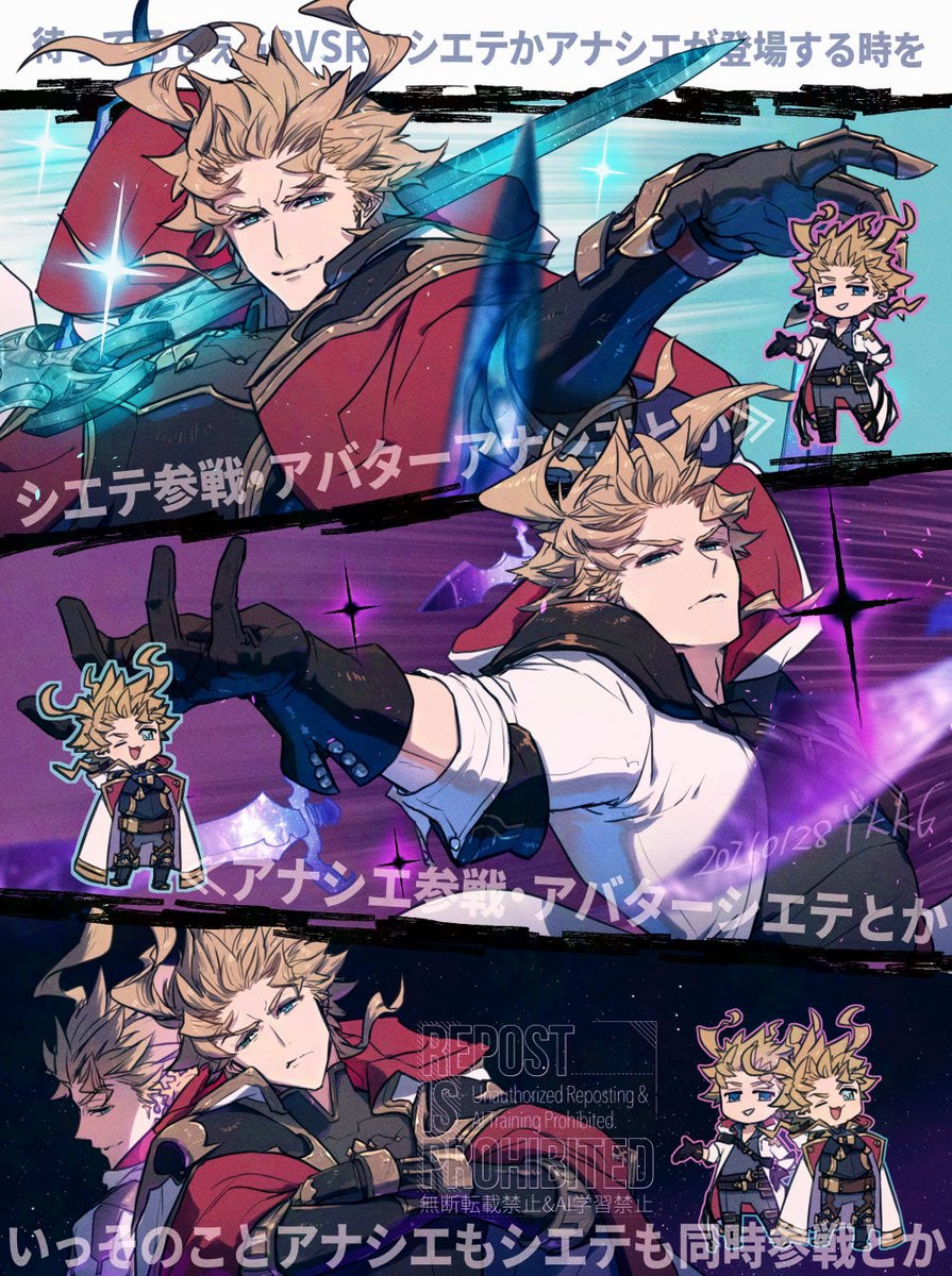 グブバラにシエシエが参戦する夢を見続けています