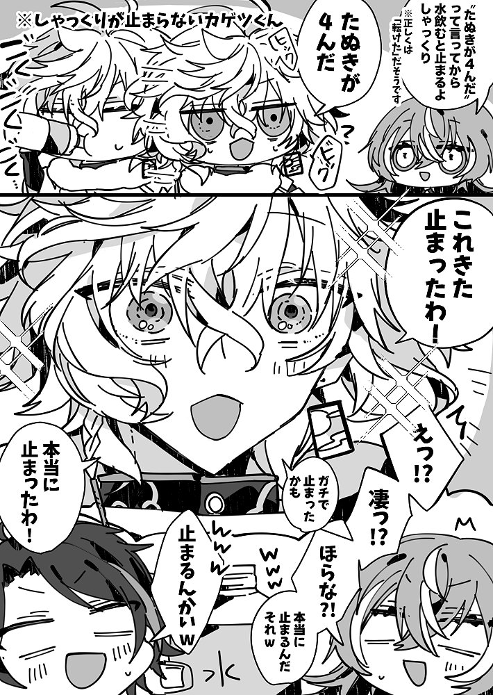 言われた事を素直に即実行からの本当に止まってしまった流れの全てが面白すぎました
#叢雲掲示板 