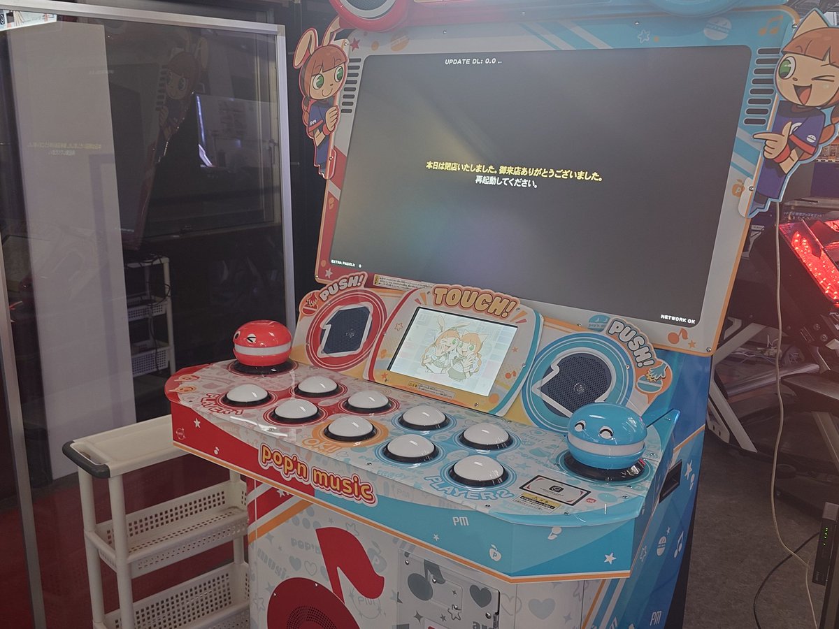 ponpon　その他の方のご購入不可です ポップン新筐体になってた