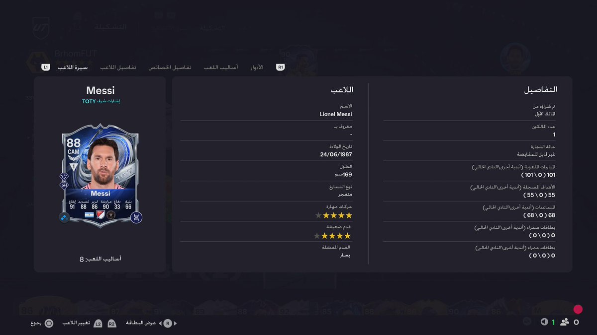 إبراهيم tweet media