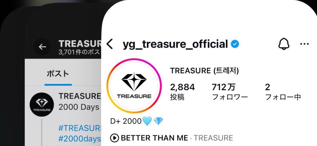 "Celebrating 2,000 days together with TREASURE MAKER"