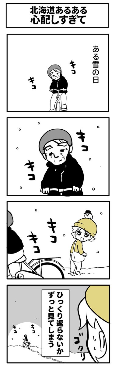 くぼんぬ(漫画とイラスト描く人) (@kubon_nu_fl) / Posts / X