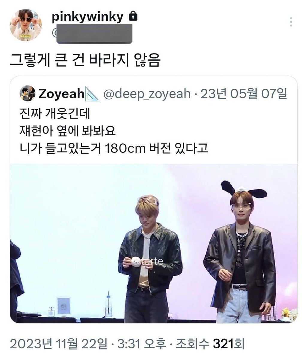 그당시 저의 명언