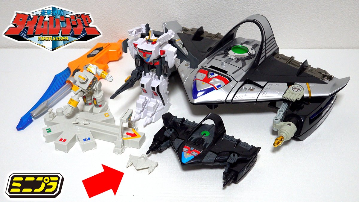 2000年発売の当時品 ミニプラ「タイムシャドウ」をレビューしました