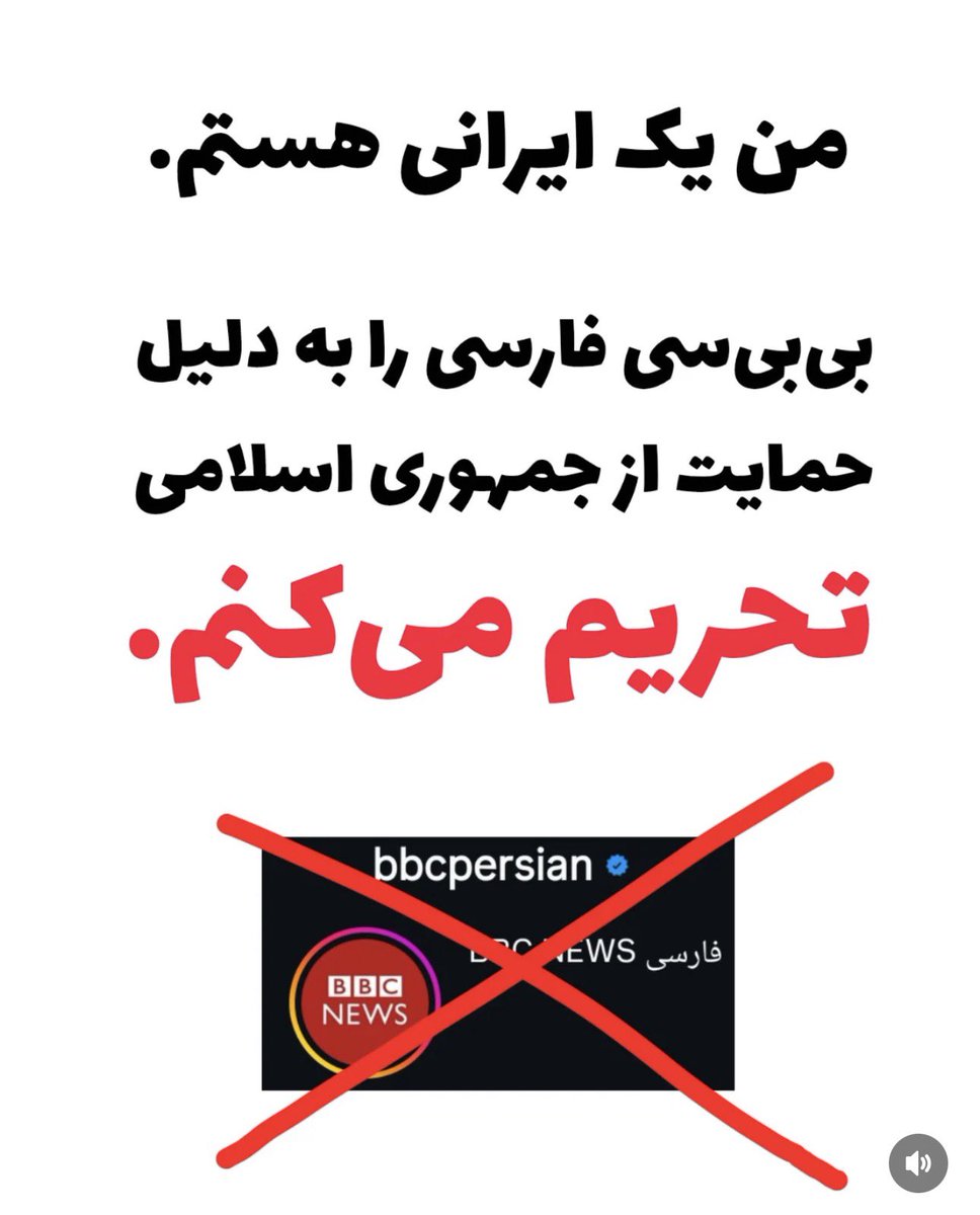 soroosh tweet media