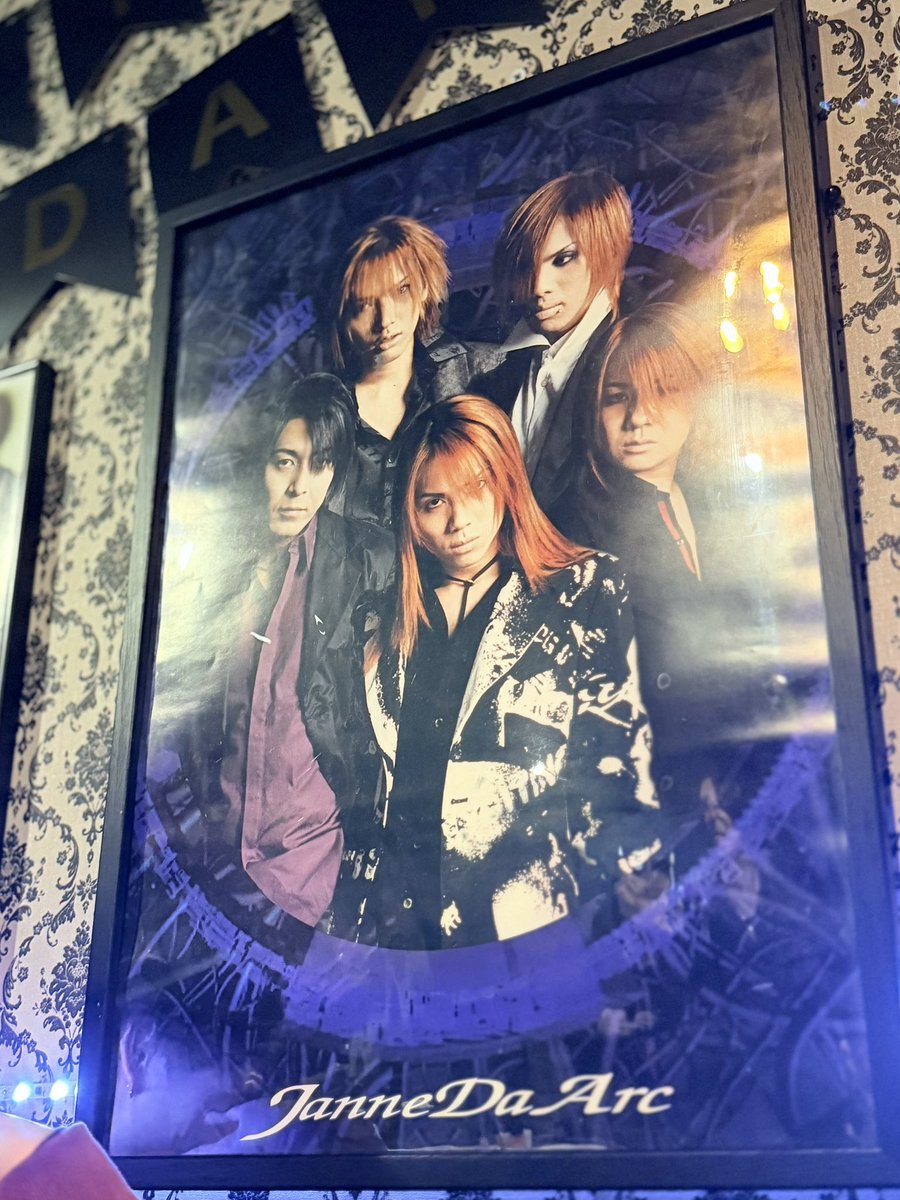 ❤️ ヤス様❤️ ✨⋆⸜⊹₊ 𝐇𝐚𝐩𝐩𝐲 𝐁𝐢𝐫𝐭𝐡𝐝𝐚𝐲 ₊⊹⸝⋆✨ Janne Da Arc・Acid