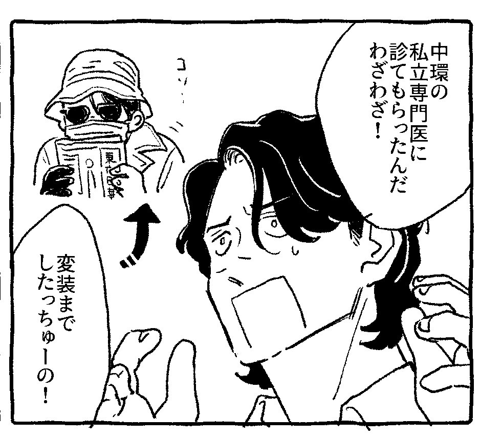 仙人 亀仙人【R】《黒》 SB01-050 販売ページ｜ドラゴンボール フュージョン