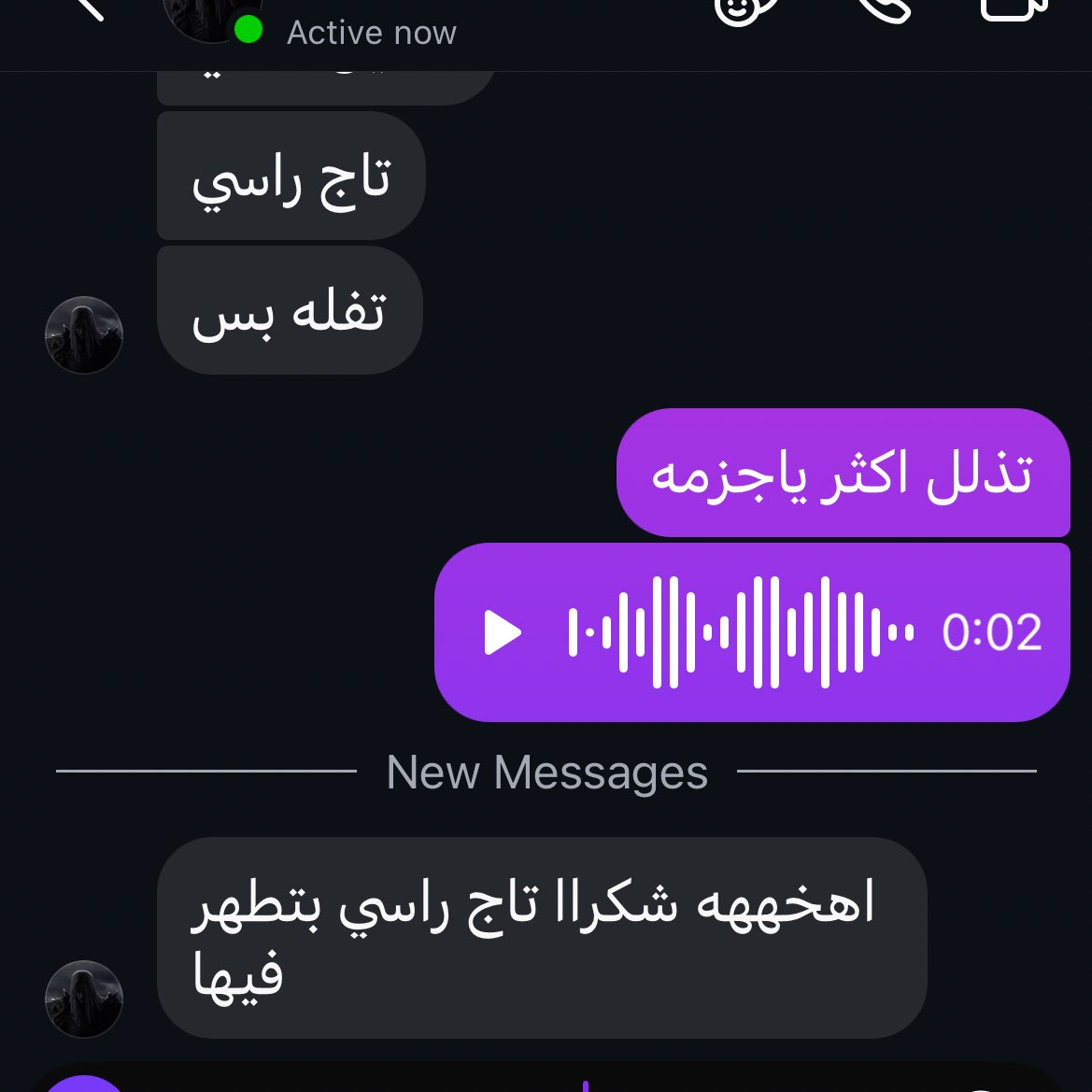 urmistrrss4ever's tweet image. اي كلب مهان زيه فولو و تعال خاص