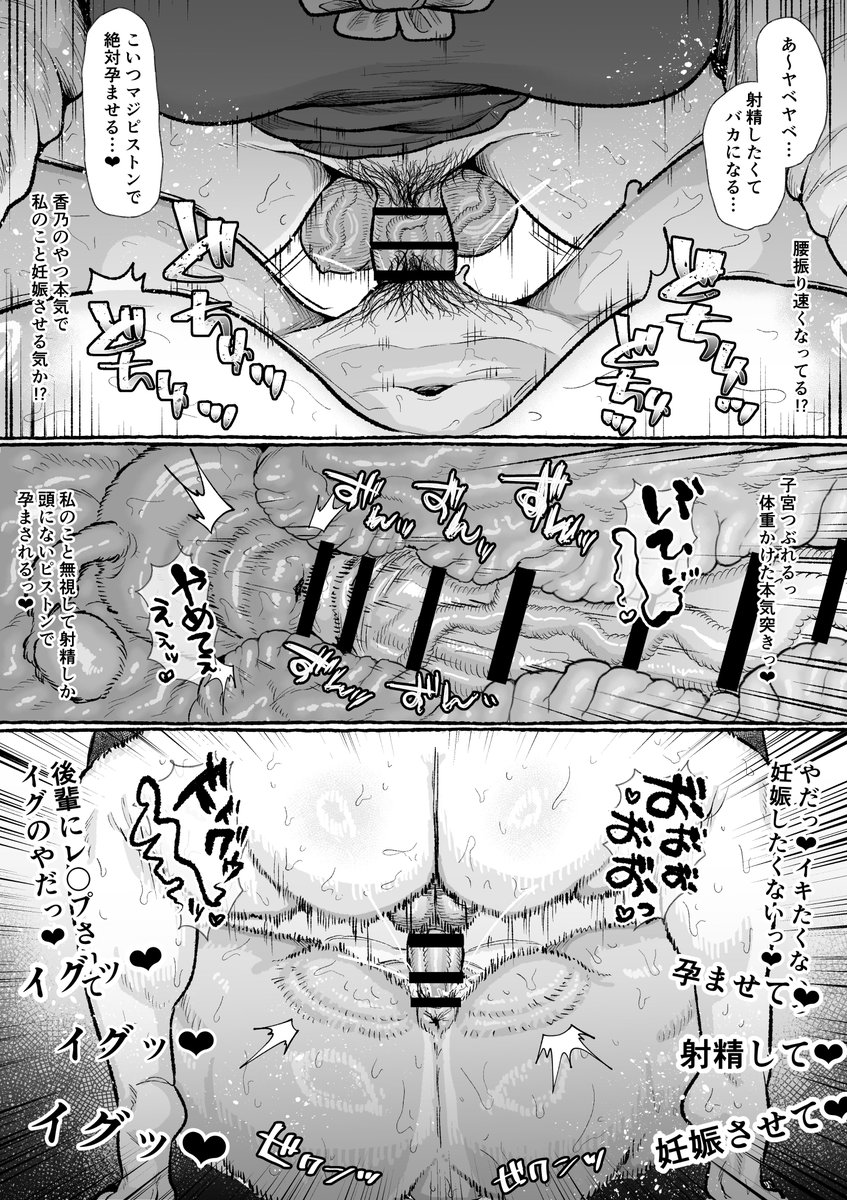 ふたなり学園の女がどういう扱いを受けるかあなたは知っていますか?part6 公開しました!    
続き↓  
FANBOX https://t.co/c415rx8xlB
Fantia https://t.co/R7q7yNjEys 