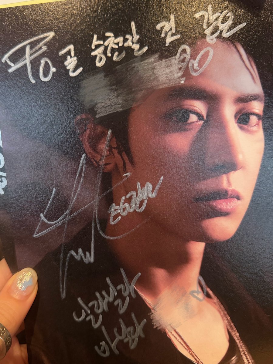 260127 예스24 엑소 팬싸 
#CHANYEOL #찬열

🩵 나 젤 좋아하는 디저트가 아이스크림인데 배스킨라빈스st로 이름 지어주기(+flavor도) 

🐶 🍨🍨🍨