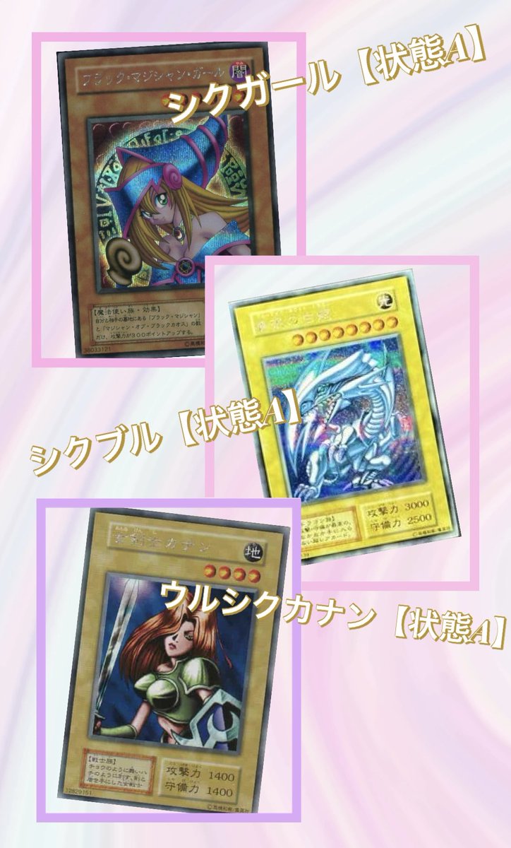 これマジならめちゃくちゃお得やけど 状態どうなんだろ、、気になる