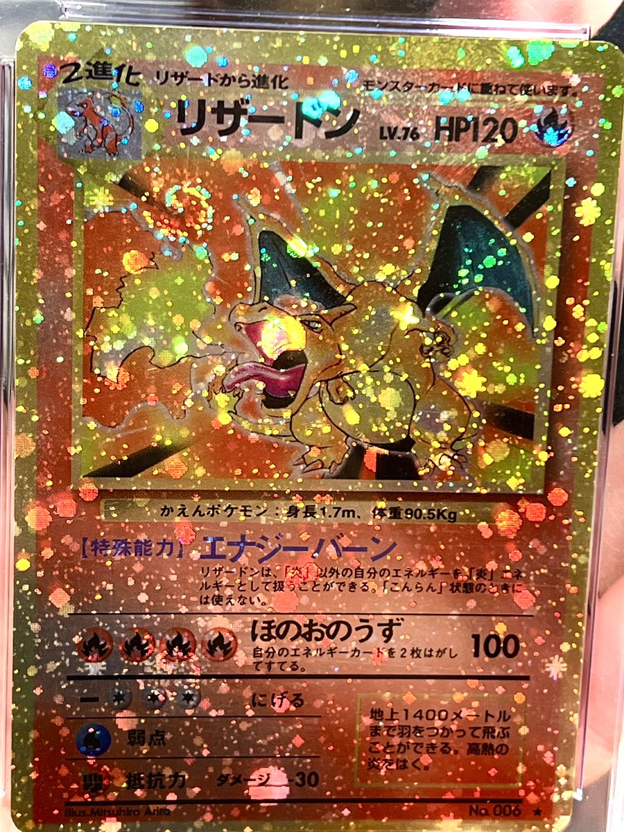 くまごろー (@dragonite_love) / Posts / X