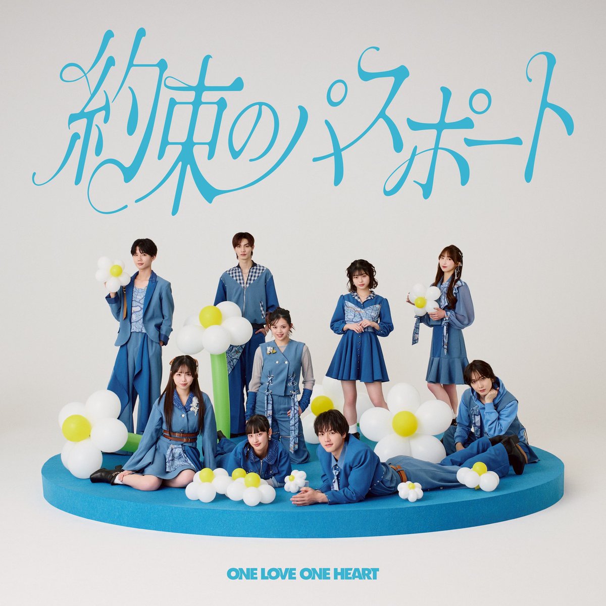 𝟐𝟎𝟐𝟔.𝟏.𝟐𝟖 𝟒𝐭𝐡 𝐀𝐋𝐁𝐔𝐌
「約束のパスポート」発売🗺️🌼💙

oneloveoneheart.lnk.to/yakusokunopass…

また、グループ結成𝟒周年!!
いつも温かい応援ありがとうございます😭🫶🏼

#約束のパスポート #ラブワン をつけて
アルバムの感想やメンバーへのメッセージお待ちしてます🎉

#ONELOVEONEHEART
#LOVEART