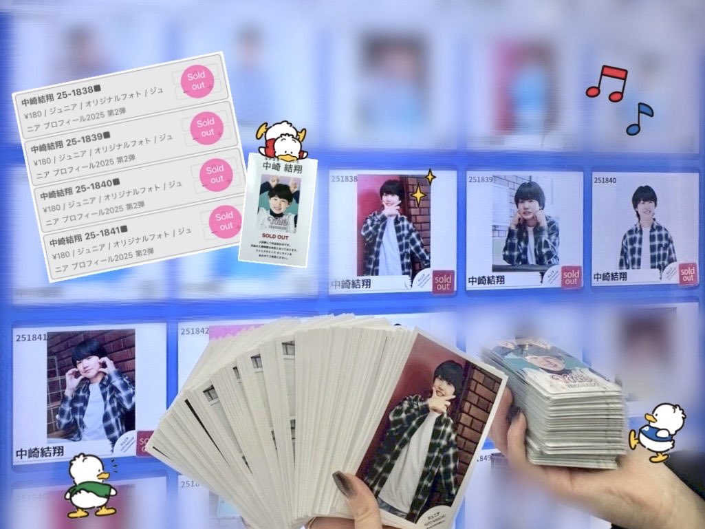 中崎結翔 公式写真 プロフィールカード 中崎結翔 公式写真 プロフィールカード 【公式通販】