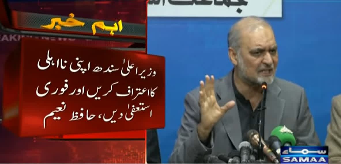 #KarachiCityGovt_OnlySolution