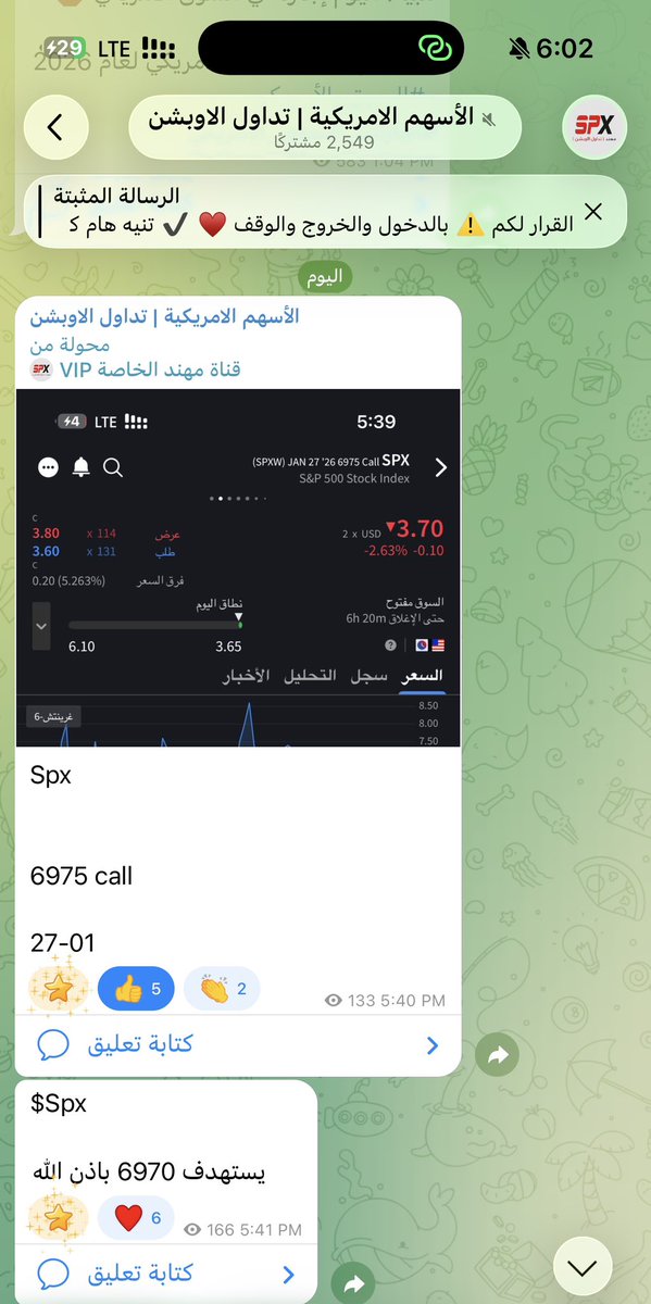 spx_option's tweet photo. صفقة القناه العامه  اليوم 💲

رابط القناه 
https://t.co/itt8XFBZDU
[ مهند ]♥️
@m_sspx

#الأسهم_الأمريكية 
 #السوق_الامريكي
 #amd #fd #TSLA $spx
$amd $amzn $lcid
#NVDA 
#ترامب 
#سوق_الأسهم 
 #سوق_الاسهم_السعوديه https://t.co/KW9SxeCorL