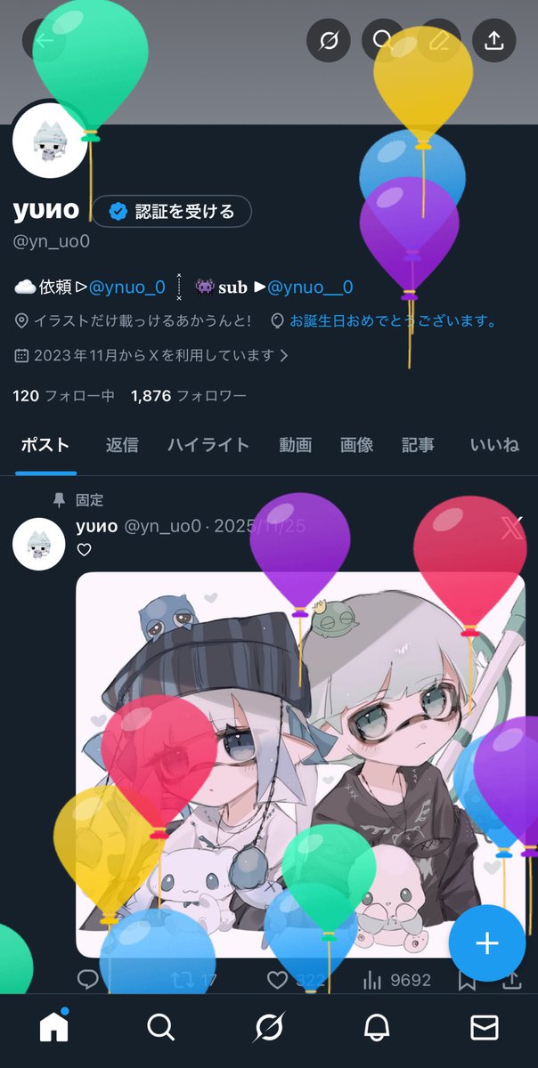 yυиo tweet media