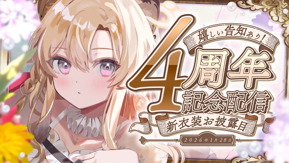 瀬兎一也🎃🐰のりプロ (@setoya0102) / Posts / X