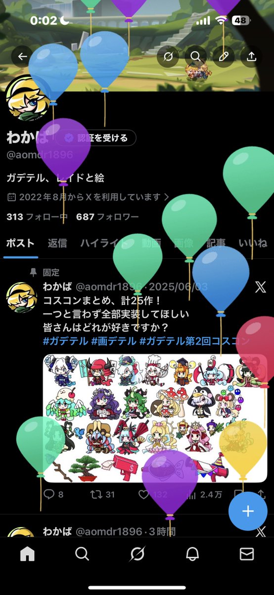 Post by わかば on X: 20‼️