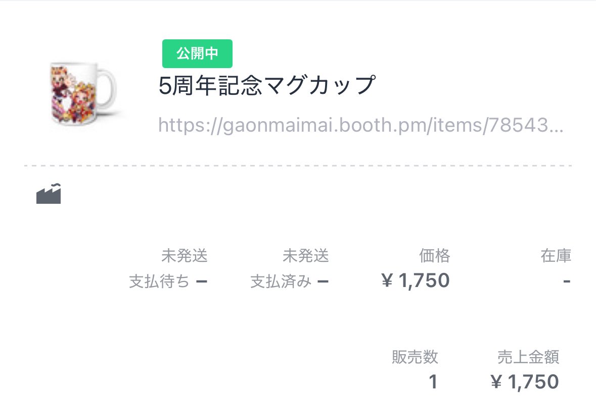 ほんまでっせ😂