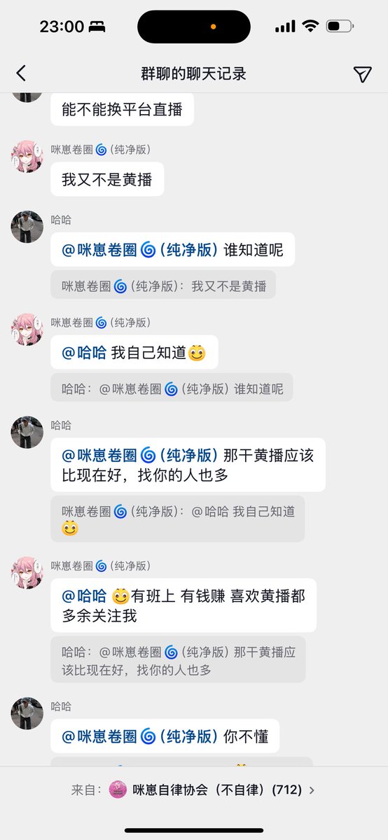 脆皮小尾 tweet media