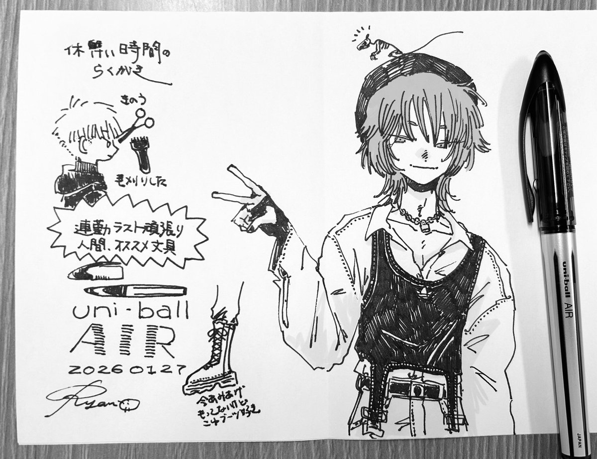 おえかき 