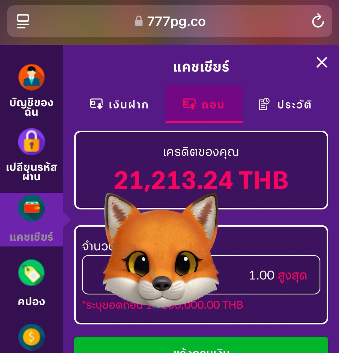 Kimju_99's tweet photo. ทุน 3,000 + 19,000 ซื้อเบท30฿ วัดหมุน20x20 บวกมาพอได้ค่าข้าวมาแบ่งทุกคน🥰

น้องชัวร์ https://t.co/hIPs1szAth

แจก 1,000/10 รี+เฟบ+โควท https://t.co/WbMh5hKNGB