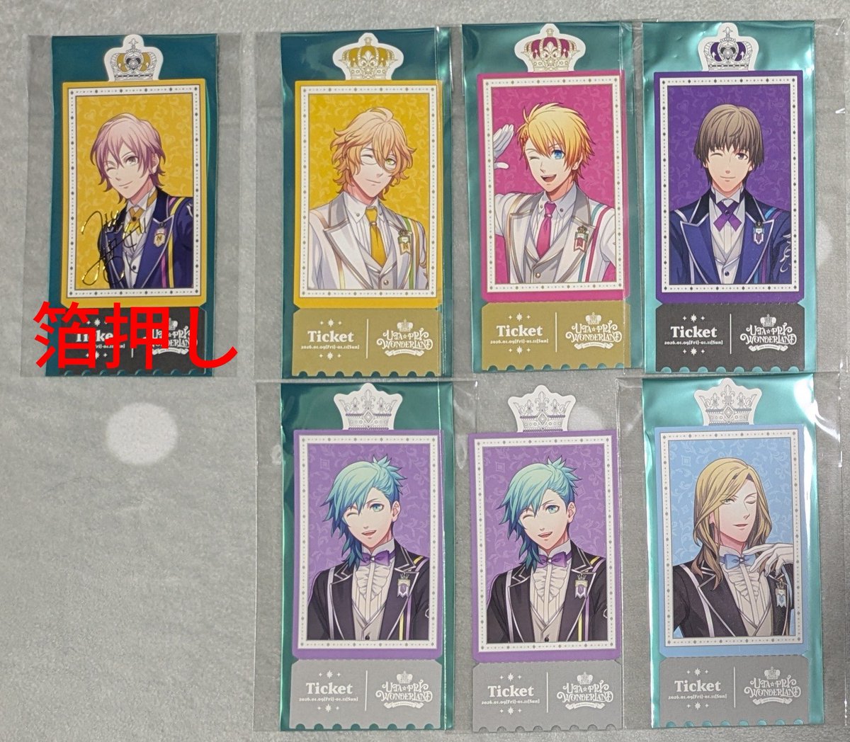 交換・譲渡】うたプリ ワンダーランド WONDERLAND -15th Anniversary