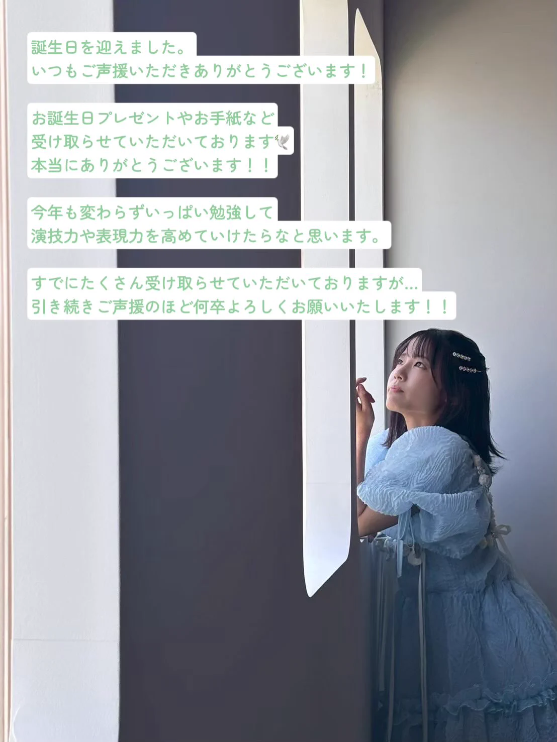 葉山風花 on X: 